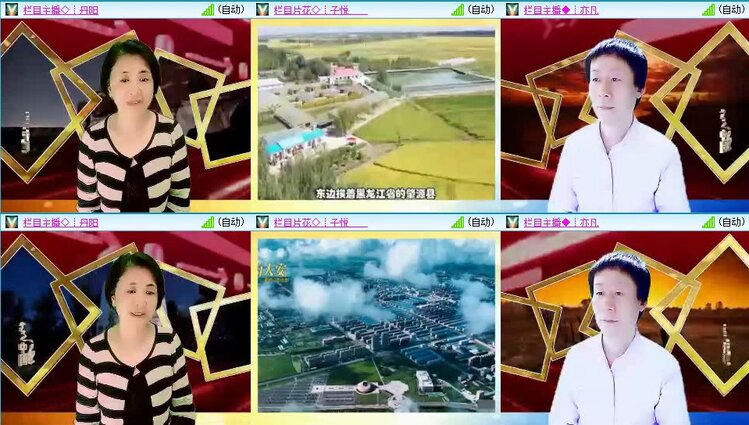 浓茶🎤V娱热点