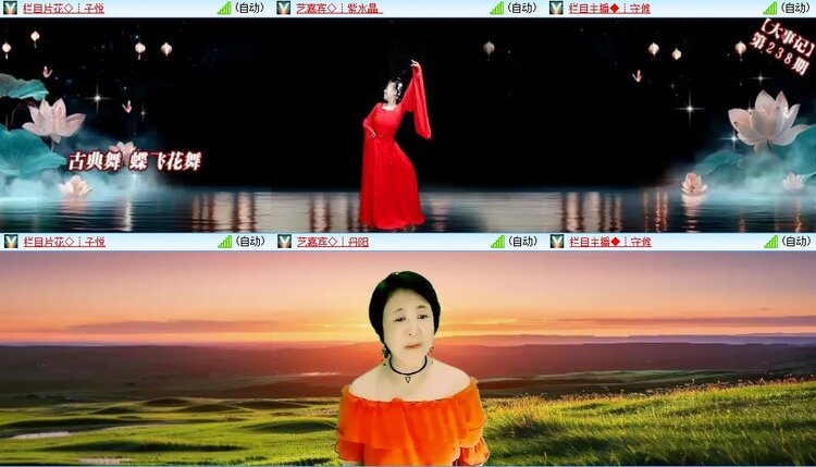 静一静🎤V娱热点