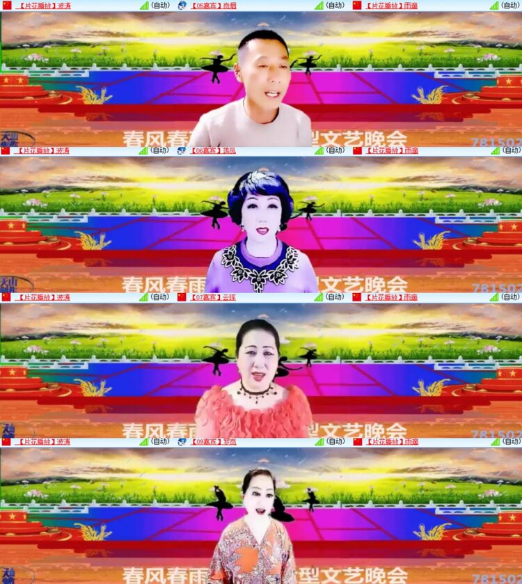 卓然🎤V娱热点