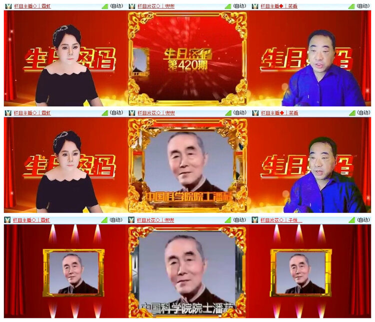 沛滢🎤V娱热点