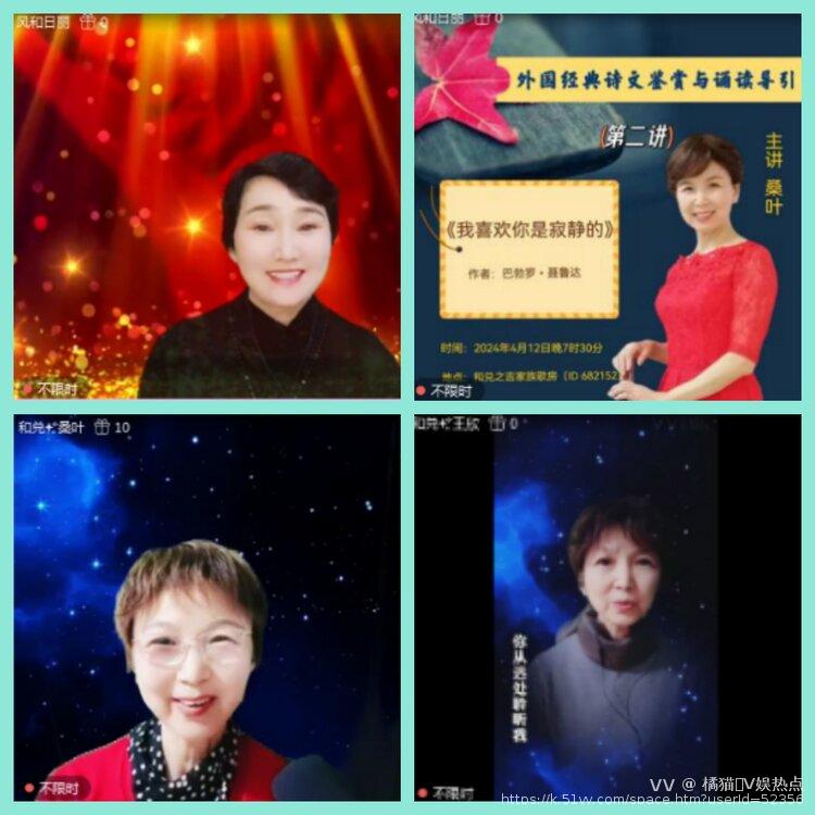 橘猫🎤V娱热点