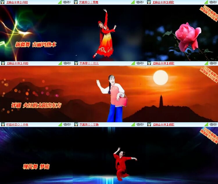 思点🎤V娱热点