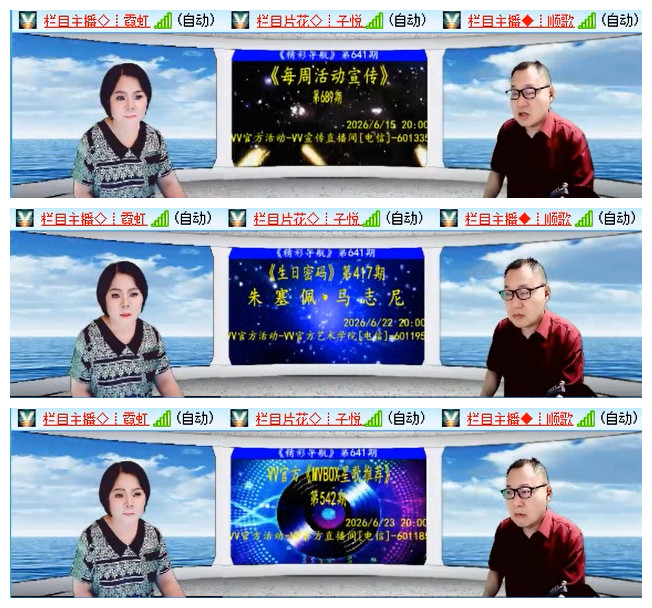 执白🎤V娱热点