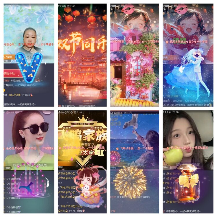 静一静🎤V娱热点