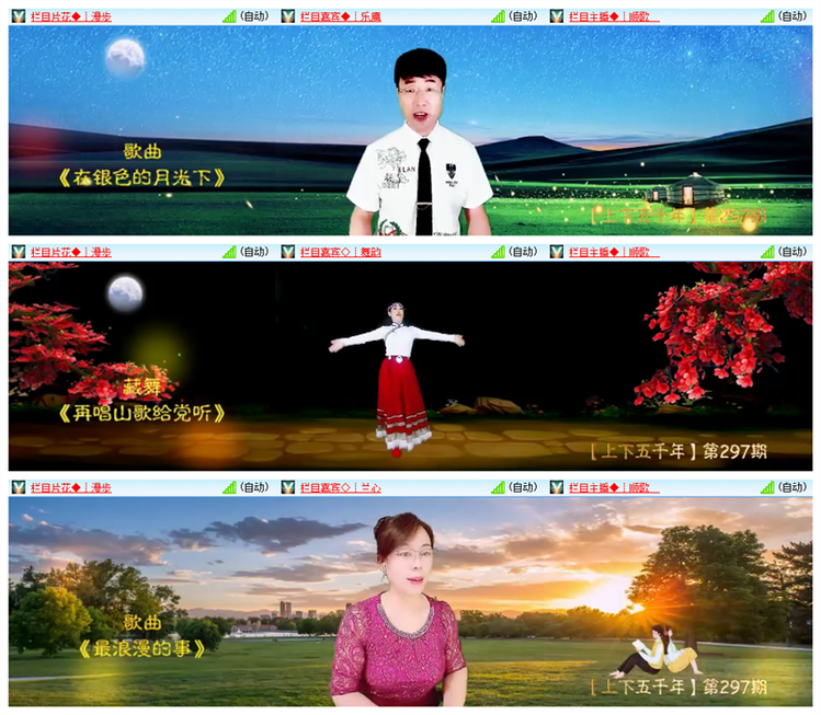 雪儿🎤V娱热点