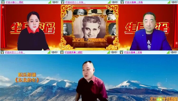 云中云🎤V娱热点