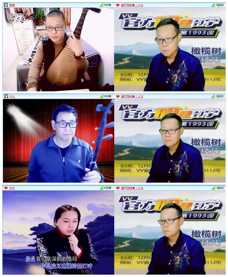 墨馨儿🎤V娱热点