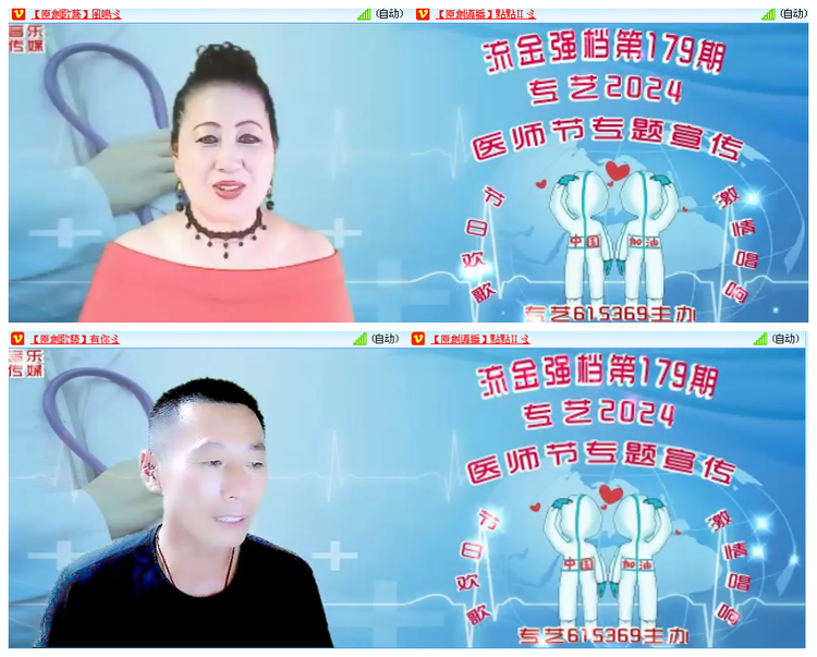 小浅🎤V娱热点