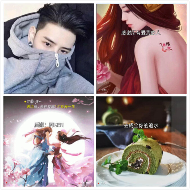 风景🎤V娱热点