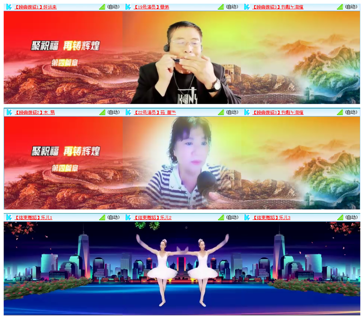 小路🎤V娱热点