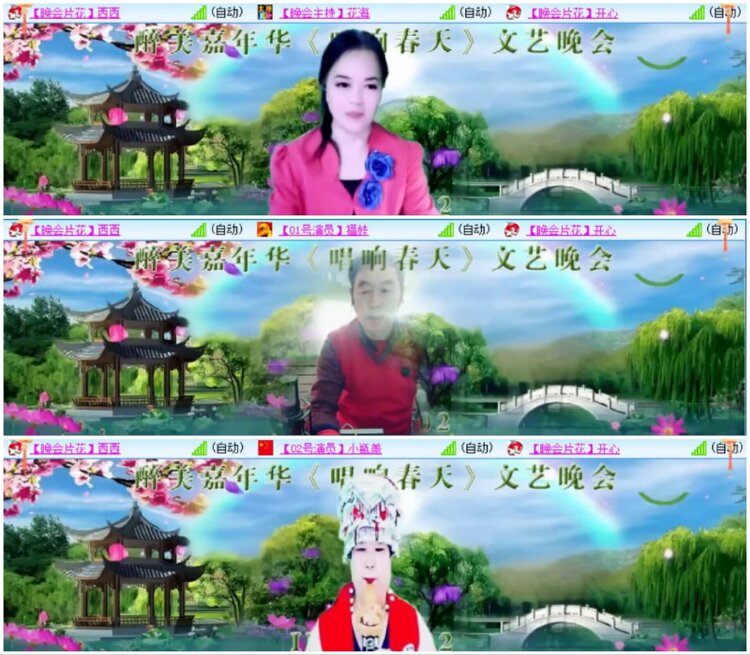 淡然🎤V娱热点