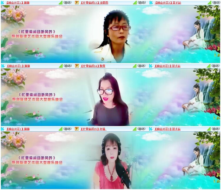 惜缘🎤V娱热点