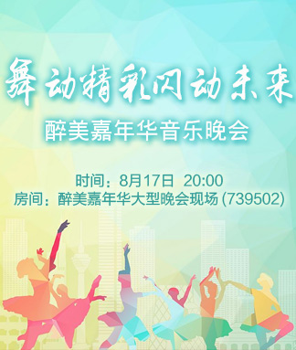 金武🎤V娱热点