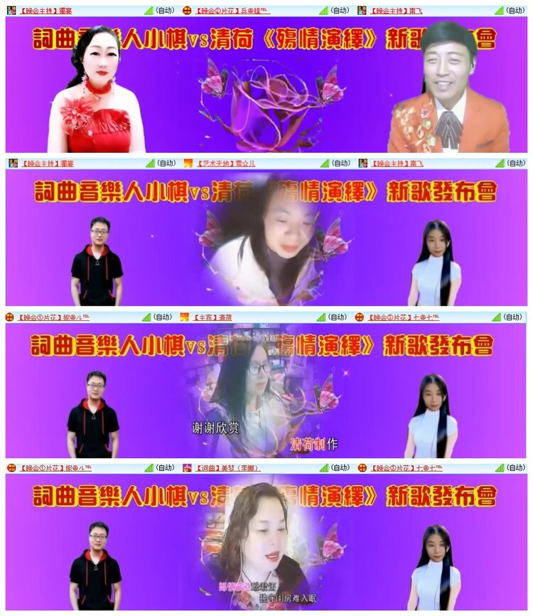 南风🎤V娱热点