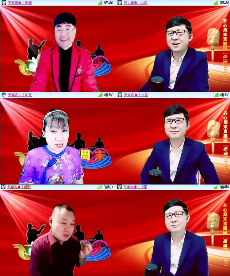 浓茶🎤V娱热点