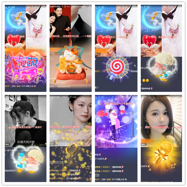 雪儿🎤V娱热点