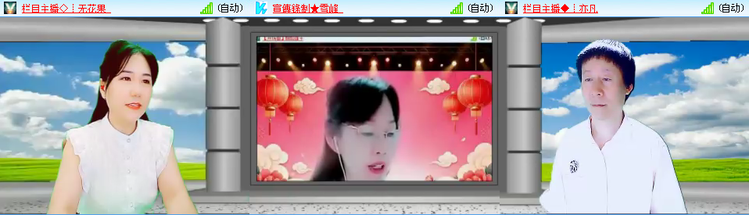 愉悦🎤V娱热点