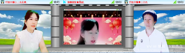 愉悦🎤V娱热点