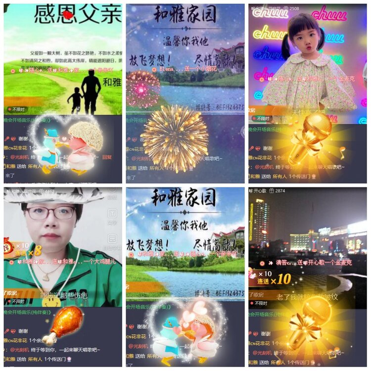墨馨儿🎤V娱热点