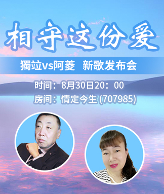 云朵🎤V娱热点