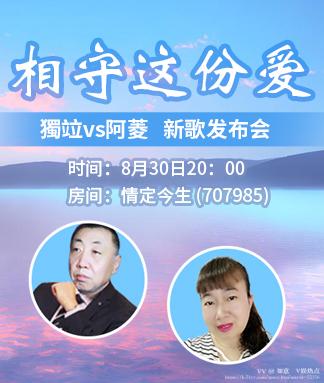 如意🎤V娱热点