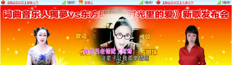 小朵🎤V娱热点