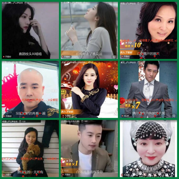 柠檬🎤V娱热点