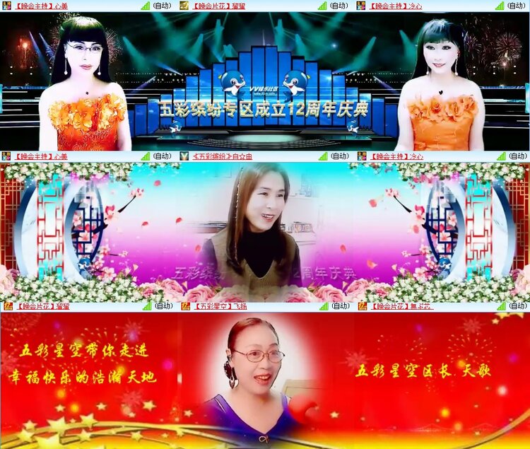 思点🎤V娱热点