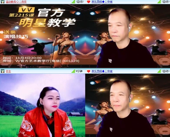 航航🎤V娱热点