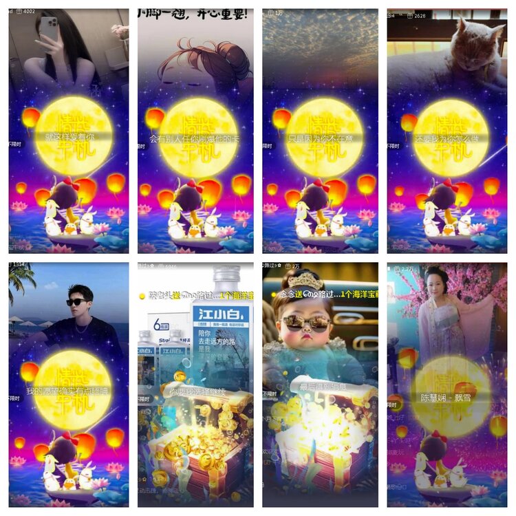 小浅🎤V娱热点