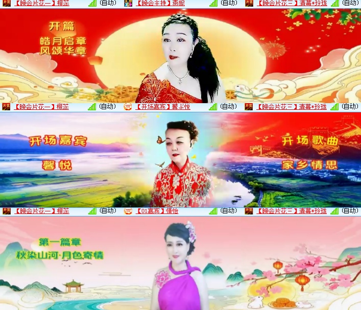 海燕🎤V娱热点