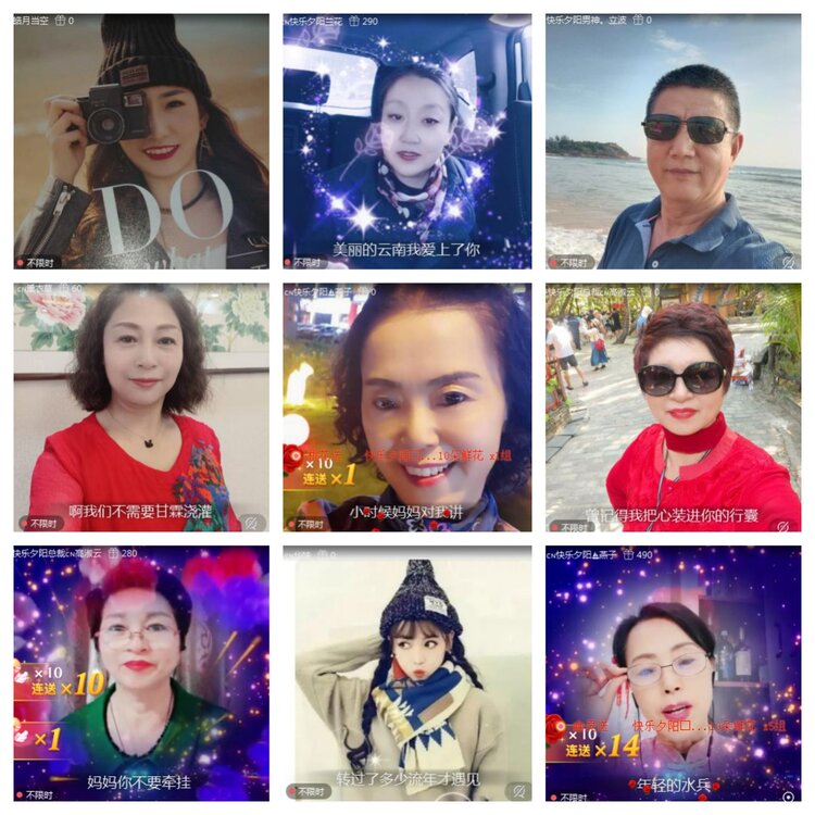 海燕🎤V娱热点