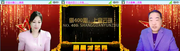 无言🎤V娱热点