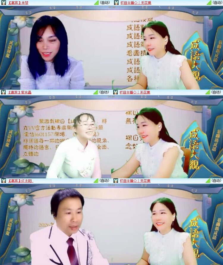 云中云🎤V娱热点