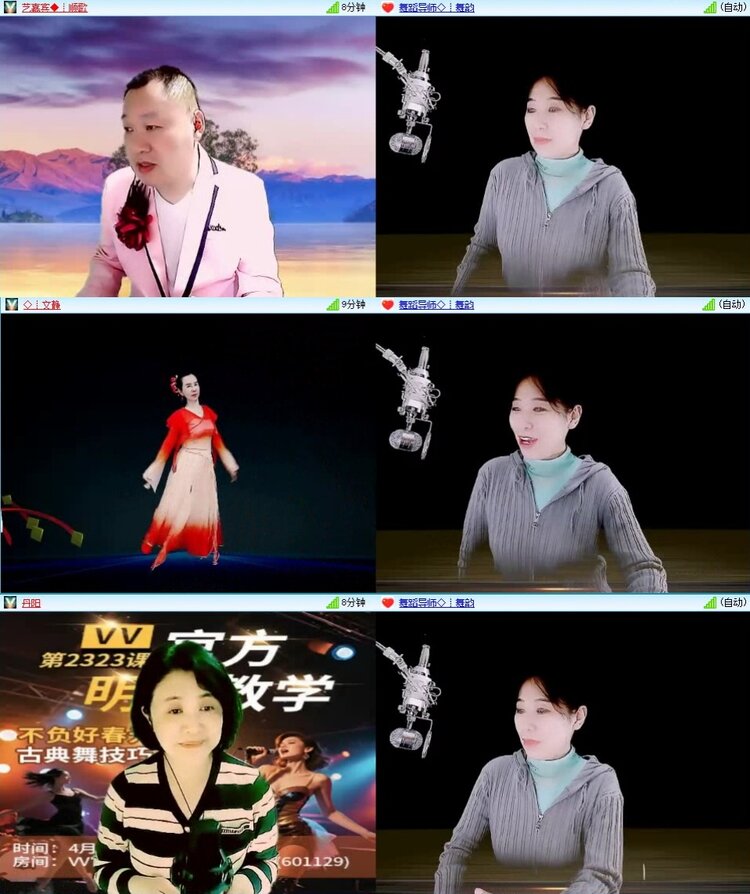 云中云🎤V娱热点