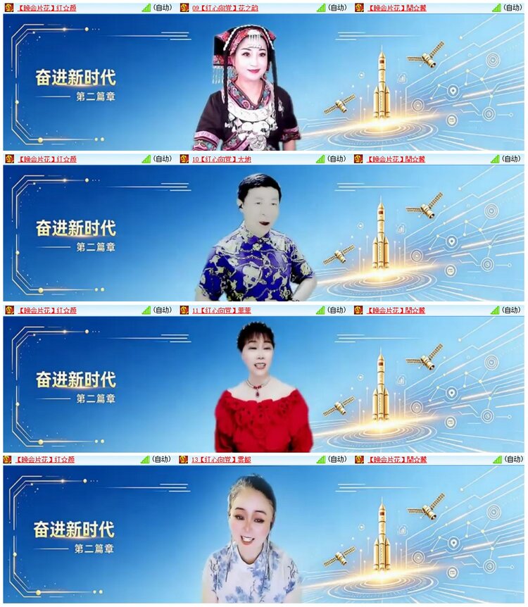 漂泊🎤V娱热点