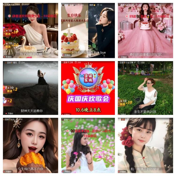 云中云🎤V娱热点