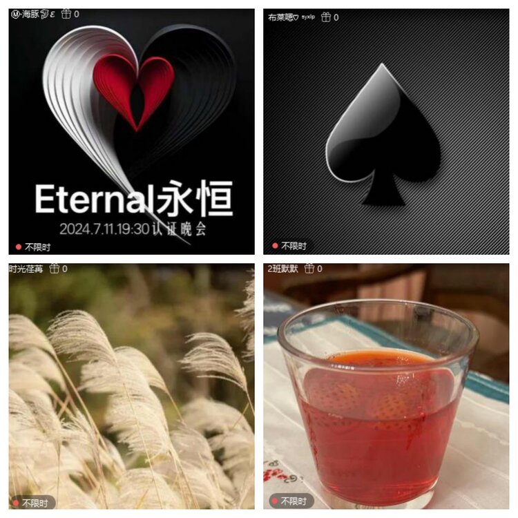 心玫🎤V娱热点