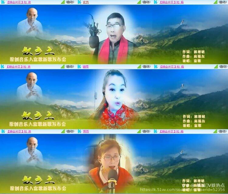 橘猫🎤V娱热点