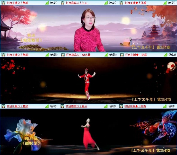 飞沙🎤V娱热点