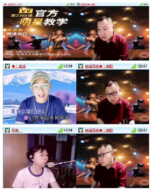 九小九324🎤V娱热点