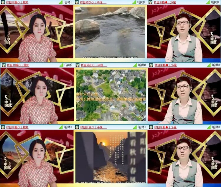 云中云🎤V娱热点