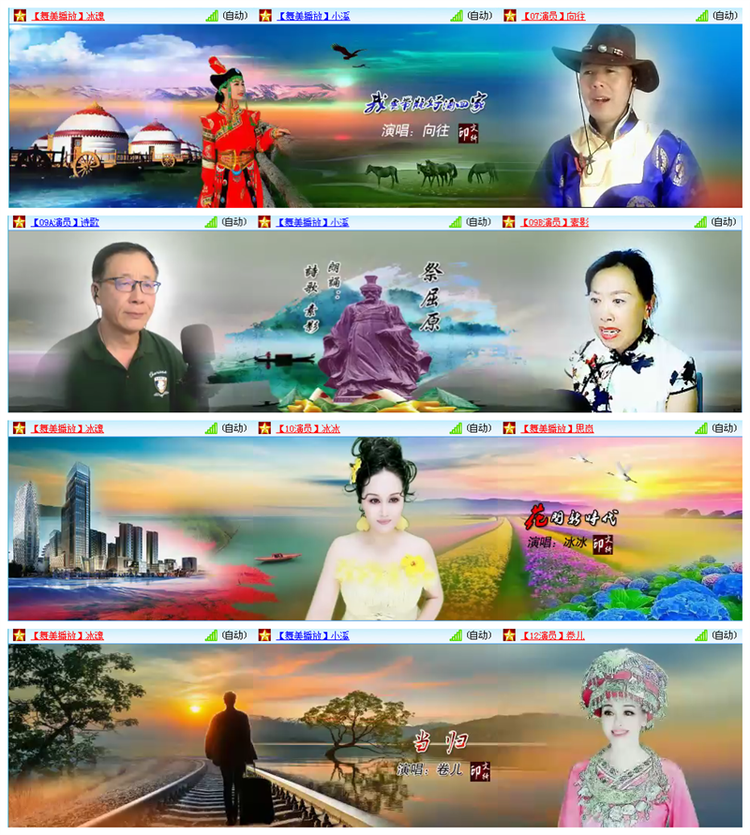 听云🎤V娱热点