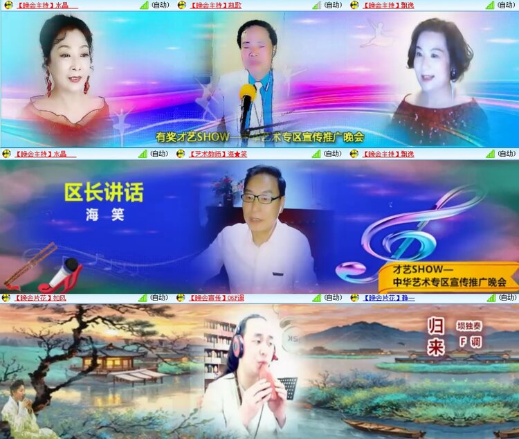 思点🎤V娱热点