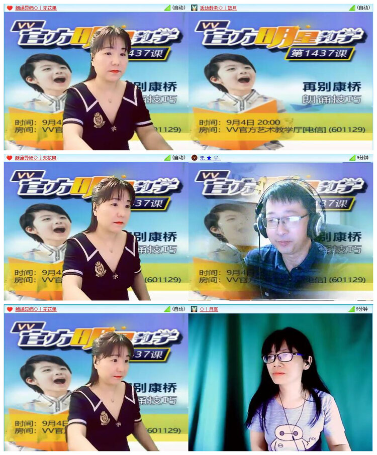 曾经🎤V娱热点