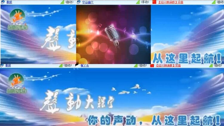 航航🎤V娱热点