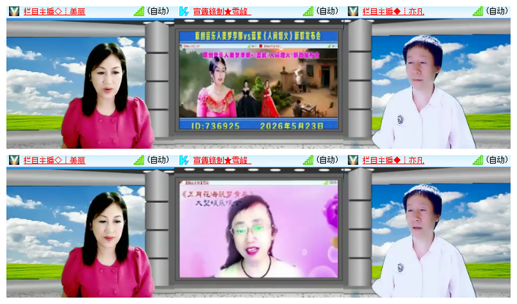 飘雪🎤V娱热点