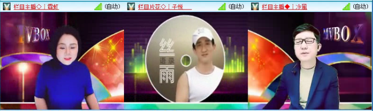 飞沙🎤V娱热点