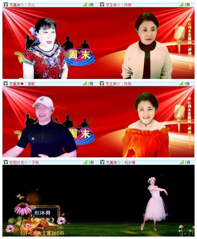 执白🎤V娱热点