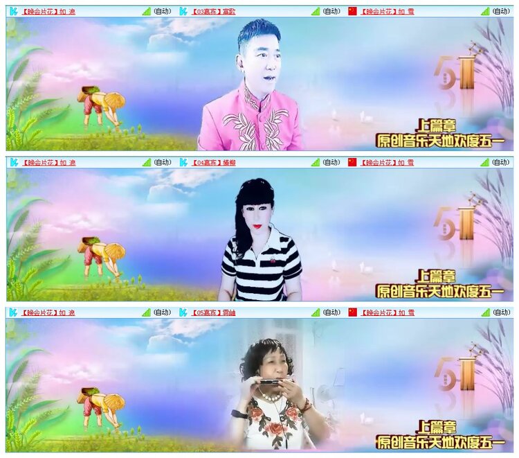 凡人🎤V娱热点